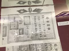 -国立剧专史料江安陈列馆