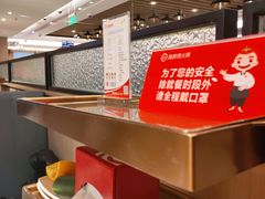 -海底捞火锅(大融城店)