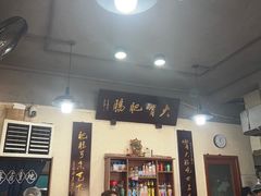 -朱大嘴肥肠血旺(福字街店)