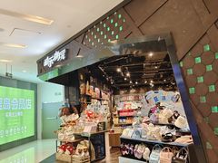 -凯德广场(武胜路店)