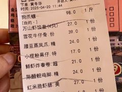 -万山楼海鲜酒家·二十三年老字号