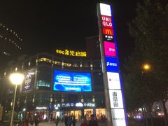 门面-光启城时尚购物中心