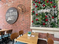 -LES ELITES 英集荟(南京西路店)