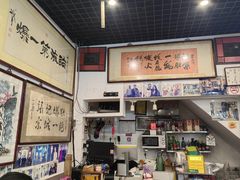 -东兴顺爆肚张