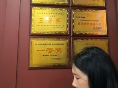-刘二妈米皮(步行街店)