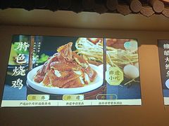 -老淮滨-蚌埠非遗小吃(淮河路店)