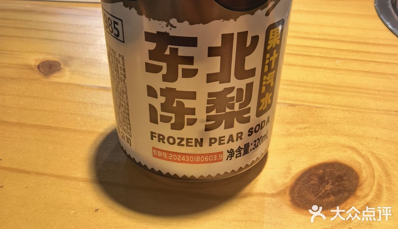 好吃还是东北饺子