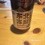 好吃还是东北饺子