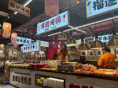 -郭左左围炉烤涮·鲜牛肉自助(梅溪新天地店)