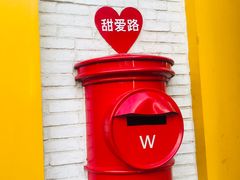 -W CAFE(甜爱路店)