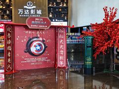-万达影城(通州万达广场IMAX+杜比影院店)