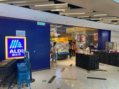-ALDI奥乐齐超市(徐汇大木桥店)