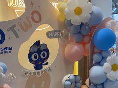 -艾悠宝亲子游泳·水育早教·婴幼儿游泳·儿童游泳