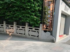 -佛山顺德香云纱园林酒店(清晖园店)