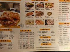-大碗厨 25年老字号 现炒湘菜(四季天地店)