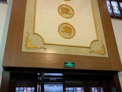 门面-绿波廊(豫园店)