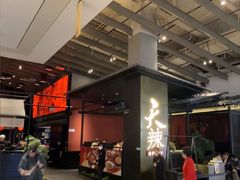 -天辣(金桥啦啦宝都店)