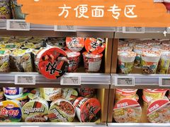 -杭州大厦LSE城市生活超市(杭州大厦店)