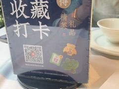 -巴蜀风月·聚会团建·生日宴(宝安店)