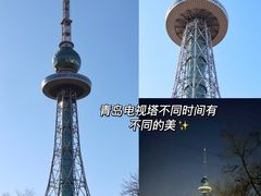 -青岛电视塔