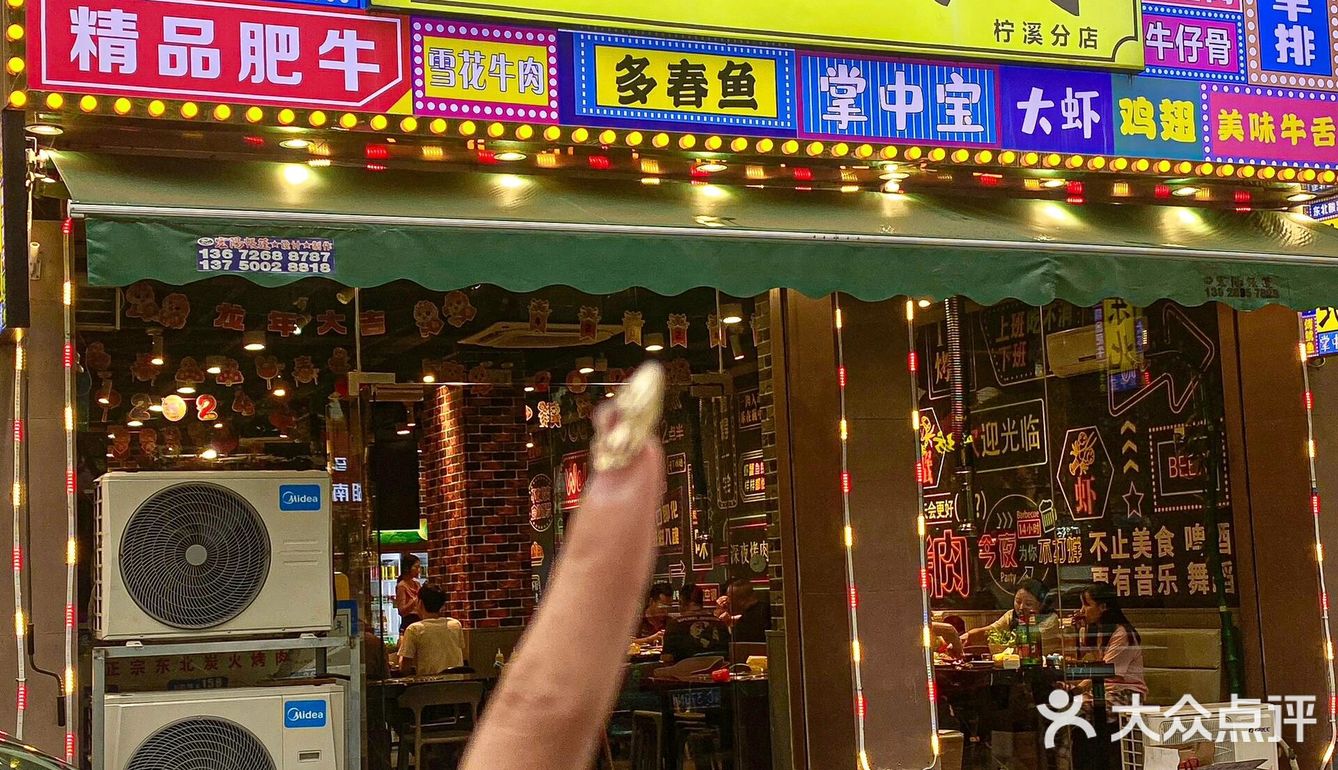 🔥珠海柠溪藏不住了！一品香烤肉香到排队也要