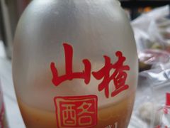 -京北渔家傲