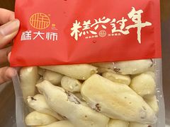 手指麻薯-糕大师•手作鲜糕点(滨湖万达店)