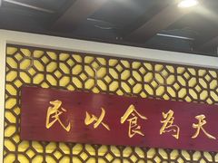 -赵记传承·中国甜品(福州总店)