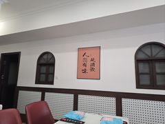 -小郭私房菜·海肠捞饭(学士街店)