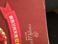 景观位-长乐饼家(五羊新城店)