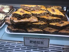 把哈拉瓦-新疆巴州金丝特餐厅(大钟寺店)