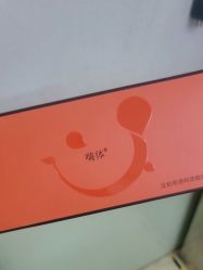 -四川华美紫馨整形外科医院