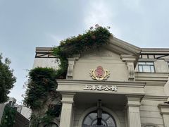 -席家花园(巨鹿花园店)