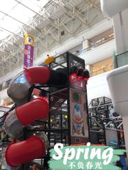 -星际乐园(红博中央公园店)