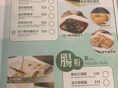 -添好运点心专门店(深水埗店)