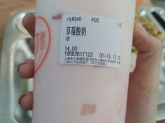 -交通大学（闵行校区）-第二餐饮大楼