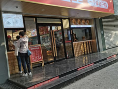 -堂上堂(益民街店)