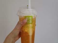 霸气芝士小确杏-奈雪的茶(天河城店)