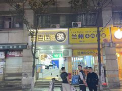 -茶百道(三圣街店)