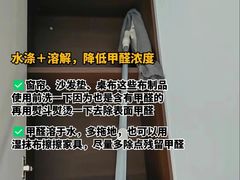 -至美焕新·全屋翻新