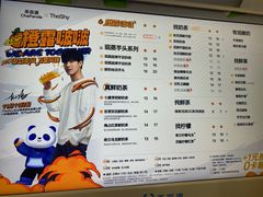 -茶百道(大兴绿地缤纷城店)