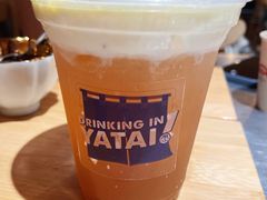 黄油啤酒-火山屋台(新街口店)