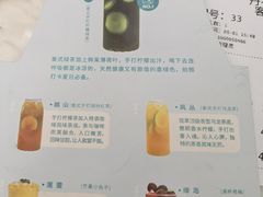 -丹礼糖甜品