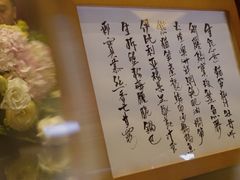 -广州富力丽思卡尔顿酒店·丽轩·粤菜