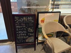 -Dough&Joe团憩(瑞虹天地月亮湾店)