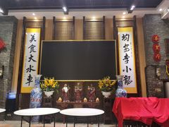 门面-大水车公馆·顺德菜·妈姐菜(均安店)