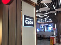 -CoCo都可(健翔桥店)