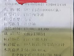 -上海交通大学医学院附属瑞金医院(总院)