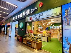 -横琴购口岸商业广场