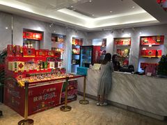 -广州酒家(昌岗地铁站店)